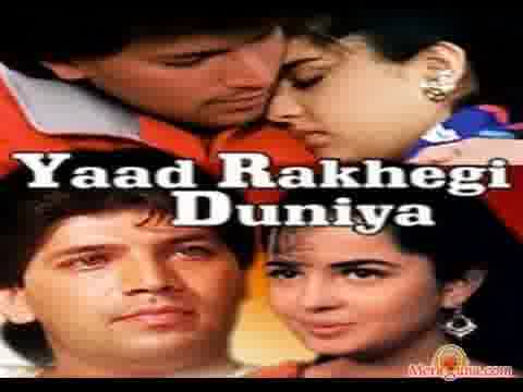 Poster of Yaad Rakhegi Duniya (1992)